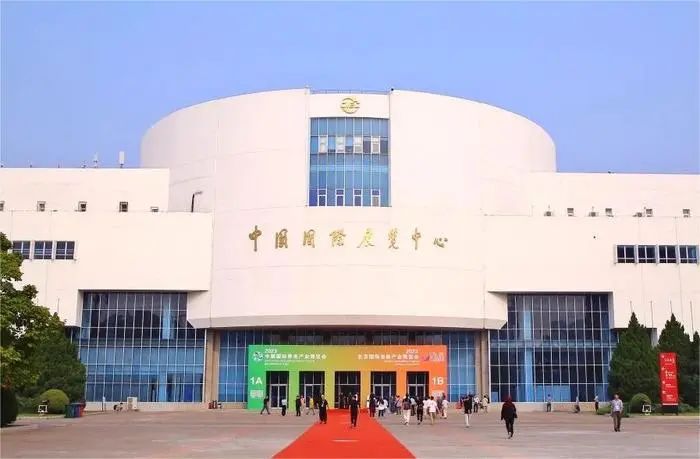 北京国际老龄产业博览会——博鱼·综合体育用科技赋能养老，创新共谋养老行业发展新篇章